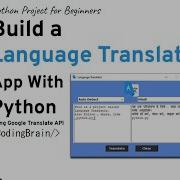 Language Translate App With Python Tkinter