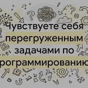 Собес 8 паттернов алгоритмов для собеседования как решать 80 задач на LeetCode