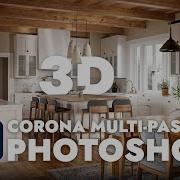Unlocking The Power Of Multipass Rendering In Corona Postproduction