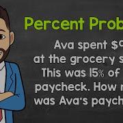Solving A Percent Problem Example 1 Math With Mr J