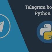 Телеграмм бот на Python Telegram Bot On Python