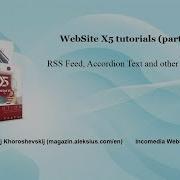 Incomedia WebSite X5 Evolution Tutorial Part 9