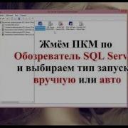 Установка SQL Server 2014 Express ошибка установки DataBase Engine