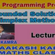 Lec 7 Unbounded Solution In Simplex Method