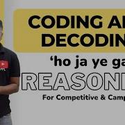 Coding Decoding Important Model Reasoning Ability
