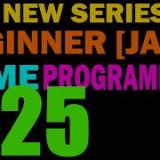 25 Animations New Beginner 2D Game Programming