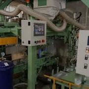 DCS 5U Fully Automatic Bagging Machine Automatic Weighing And Filling Machine
