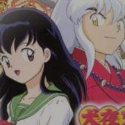 Inuyasha OST 1 Kikyou
