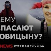 Наталья Наговицына главные вопросы об альпинистке застрявшей на пике Победы