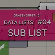 Grasshopper 101 Списки данных 04 Компонент подсписка