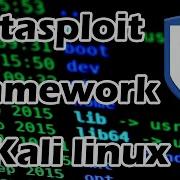 Introduction To Metasploit