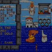 AncientGames MSTE