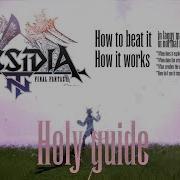 How To Beat HOLY Dissidia NT Guide