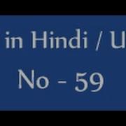 Php Tutorials In Hindi Urdu 59 Implode Function In Php