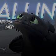The Calling Multifandom Mep