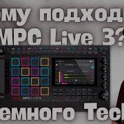 MPC Live 3 для кого он И немного рабочего процесса в жанре Techno