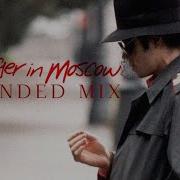 Michael Jackson Stranger In Moscow Extended Mix