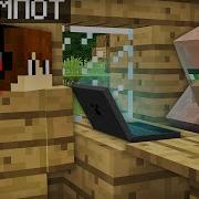 ЖИТЕЛЬ ДУМАЛ ЧТО МЕНЯ НЕТ ДОМА В МАЙНКРАФТ Компот Minecraft