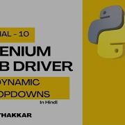 Selenium WebDriver Python Tutorial In Hindi Dynamic Dropdowns