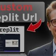 Как изменить и настроить URL адрес реплики обновлено в 2026 году