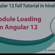 Module Loading In Angular 12 Eager Loading Angular 12 Full Tutorial In Hindi