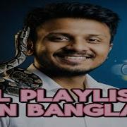 Bangla List Tuple Dictionary In Python