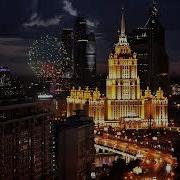 Moscow Nights Подмосковные Вечера Instrumental