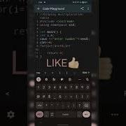 Multiplication Table Table C C Programming Code G