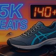 BREAKBEAT MIX 2026 BASS BOOSTED GYM RUN MOTIVATION