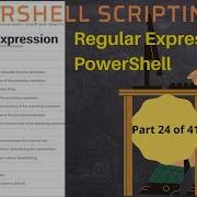 Powershell Regular Expression