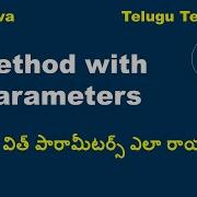 Method With Parameters In Java Explanation In Telugu