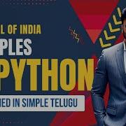 Day 5 Python Tuples Explained In Simple Telugu Data Structures Made Easy