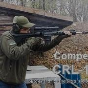 Карабины Colt Competition в 308 м калибре ТВ программа