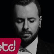 Emre Aydın Sen Beni Unutamazsın