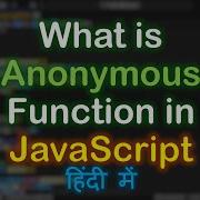 Anonymous Function In JavaScript JavaScript Anonymous Function JavaScript Anonymous In Hindi