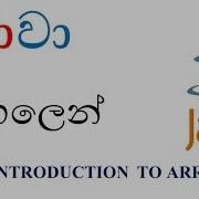 Java Sinhala Tutorial 30 Introduction To Arrays Shanaka Wijerathna