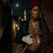 Michael Jackson Billie Jean Turkish DISTORTED Version Cover Michaeljackson Arabesk