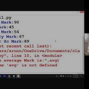 Class XI Chapter 7 Python Fundamentals Text Book Programs 09 Sep 2020