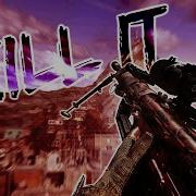 KILL IT A Multi CoD Montage