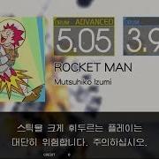 Gitadora ROCKET MAN Advanced Basic Drum