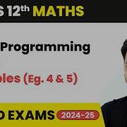 Linear Programming NCERT Examples Eg 4 5 Class 12 Maths Chapter 12 CBSE 2025 26