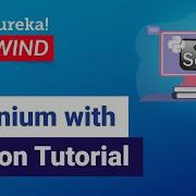 Selenium Python Tutorial Python Selenium Selenium Training Edureka Rewind 1