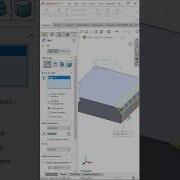 Fillets In Solidworks Solidworks Fillet Designer 3dmodeling 3ddesign Cad Solidworkstutorial