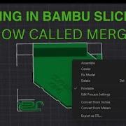 Складывание объектов в Bambu Slicer P1p P1s XC1 ТЕПЕРЬ НАЗЫВАЕТСЯ MERGE