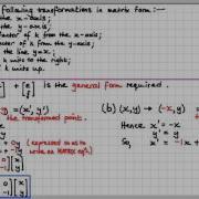 MM3I Using Matrices For Transformations Part 1