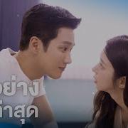 Spring Fever ใบไม ผล ท รอคอย ต วอย างอย างเป นทางการ Prime Video Thailand