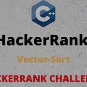 HackerRank Solution Vector Sort In C