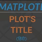 Matplotlib Python Tutorial In Hindi Matplotlib Title 02