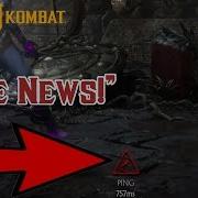 OFFICIAL NRS STATEMENT The MK11 Netcode Problem Is Just An Icon