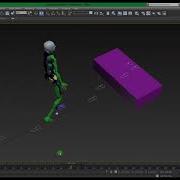 Biped Footsteps In 3ds Max